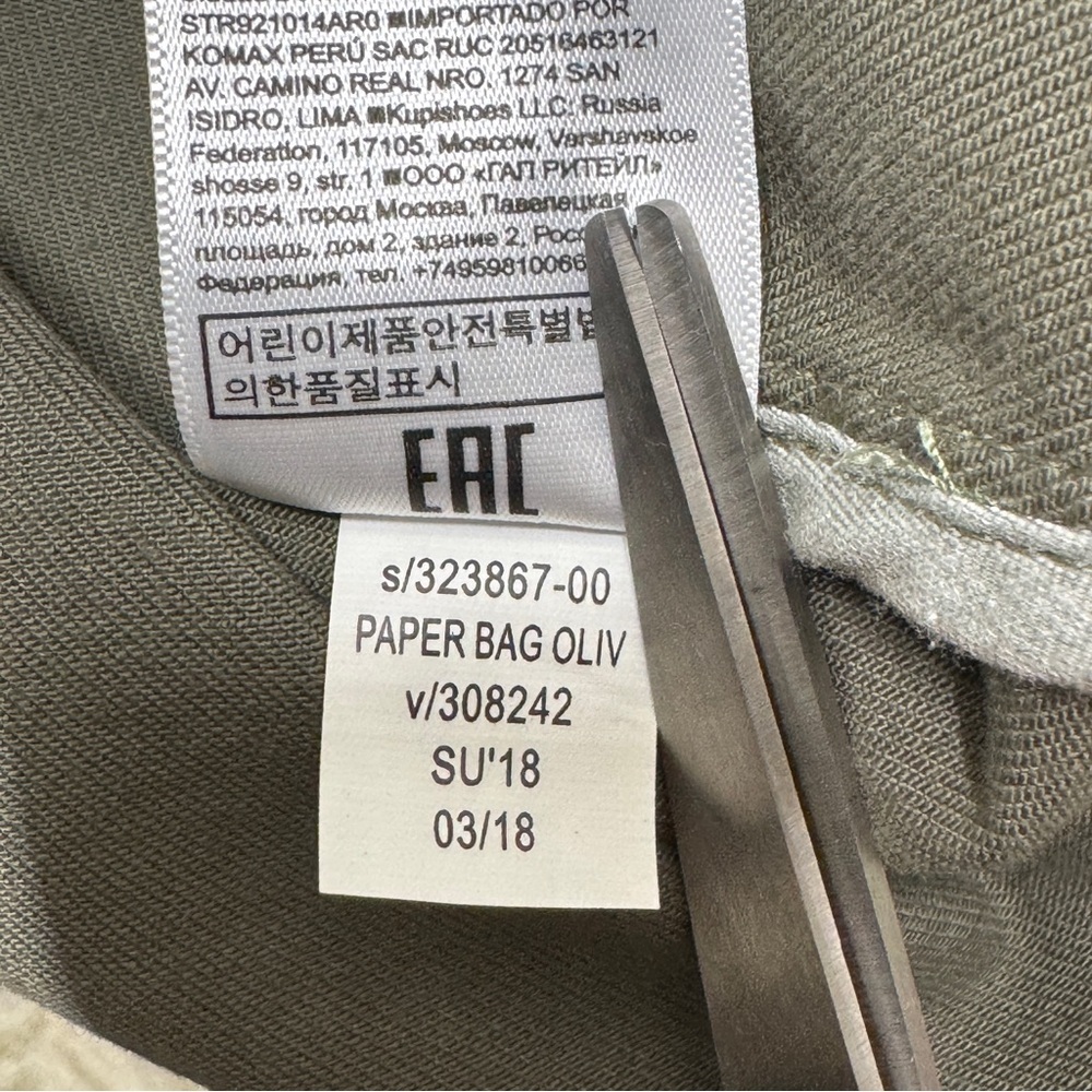 {Banana Republic} Army Green Paperbag Waist Midi Pencil Stretch Denim Skirt - Picture 5 of 6